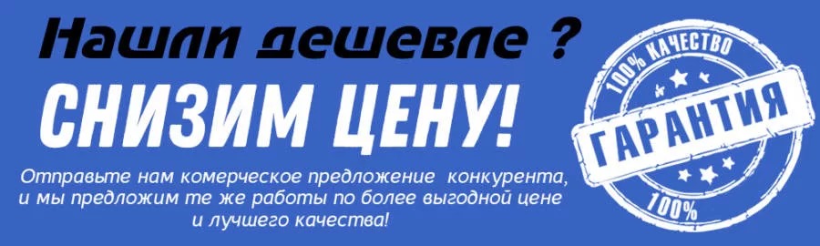 Чистка кондиционеров
