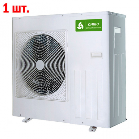 Внешний блок Chigo C3OU-27HVR1/CSG-09HVR1(J150)*3шт