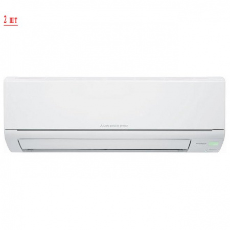 Мульти сплит система на 2 комнаты Mitsubishi Electric MXZ-2HJ40VA-ER/MSZ-HJ25VA ER*2шт