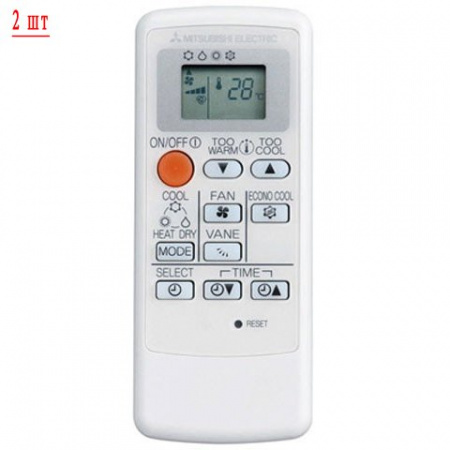 Мульти сплит система на 2 комнаты Mitsubishi Electric MXZ-2HJ40VA-ER/MSZ-HJ25VA ER*2шт