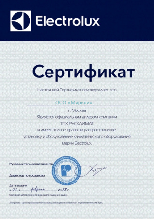Пульт управления для напольно-потолочных фанкойлов проводной Electrolux EKJR-15B/E(P)