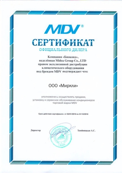 Кассетный фанкойл Mdv MDKA-1200R/MDV-MBQ4-02C