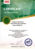 Сенсорный центральный пульт управления IGC CC-30TK